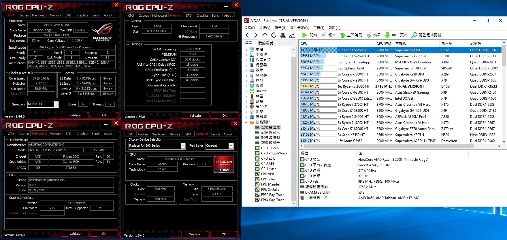 AMD MEM READ-3533.jpg